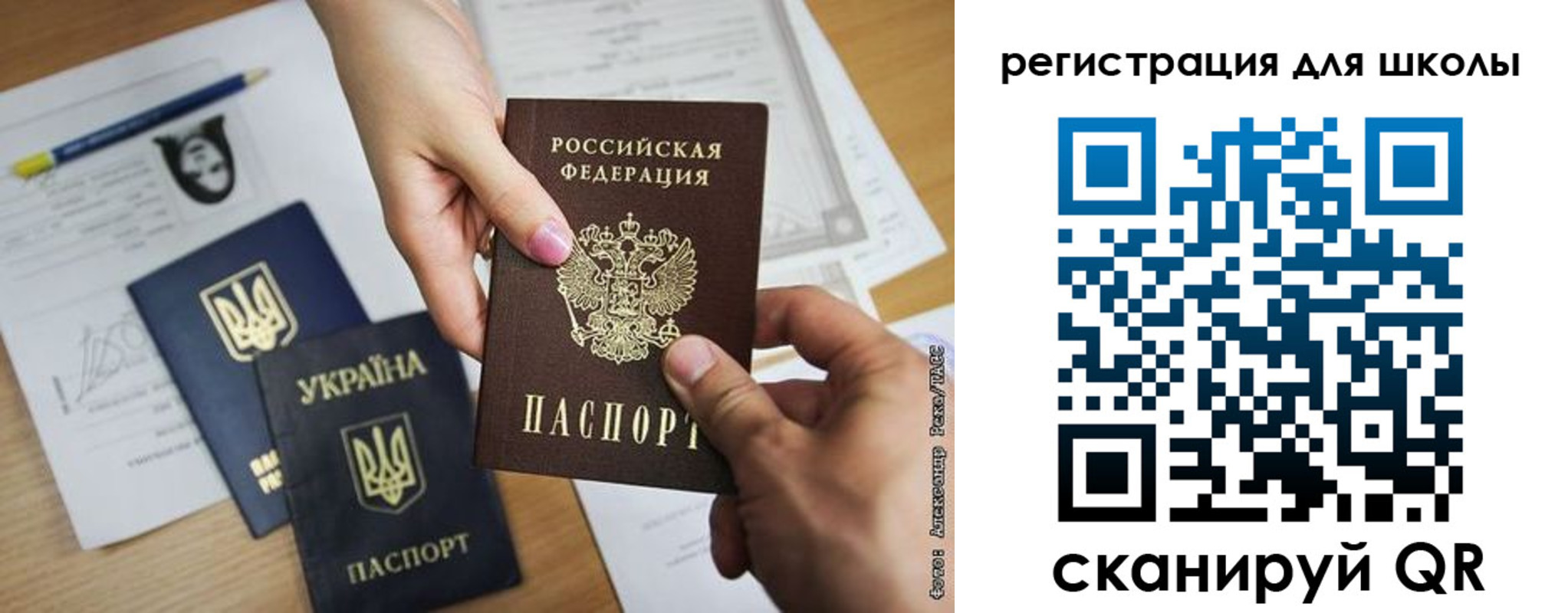временная регистрация в квартире в Межгорье